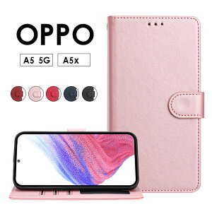 �X�}�z�P�[�X OPPO A5 5G�P�[�X �蒠�^ OPPO A5x�P�[�X ��܂� oppo a5 5g �P�[�X �J�[�h���[ �I�b�| A5 5G �P�[�X �������U�[ �I�b�| a5x �J�o�[ ���U�[�P�[�X OPPO a5 5G�P�[�X �X�g���b�v�t�� �����h�~
