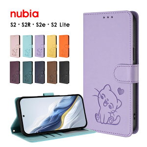 �X�}�z�P�[�X nubia S2R�P�[�X �蒠�^ nubia S2e�P�[�X �L�� �^���� nubia S2 Lite �J�o�[ ���U�[�P�[�X �X�g���b�v�t�� nubia S2 �P�[�X �X�^���h�@�\ �k�r�As2R �P�[�X ��܂� nubias2r�P�[�X ���� �k