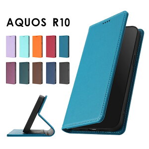 �� ���� �蒠�^ �W�s�^�b�P�[�X �� �X�}�z�P�[�X AQUOS R10�P�[�X �J�[�h���[ �A�N�I�X R10 sh-51f�P�[�X �V���v�� aquos r10�P�[�X �}�O�l�b�g �A�N�I�Xr10 �J�o�[ ���U�[�P�[�X aquos R10 SH-51F SH-M31 A501S