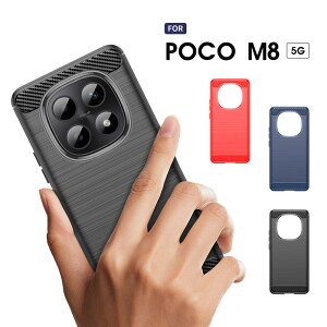 �X�}�z�P�[�X POCO M8 5G�P�[�X �J�[�{���� Xiaomi POCO M8 5G�P�[�X �ϏՌ��P�[�X �V���I�~ POCO M8 5G �P�[�X TPU�P�[�X �V���I�~ �|�R m8 5g �J�o�[ �X���� �y�� poco m8 5g �ی�P�[�X �w��h�~ poco M8 5G�P