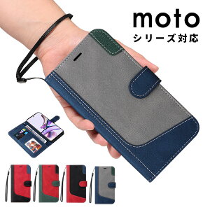 �X�}�z�P�[�X moto g64 5G�P�[�X �蒠�^ moto g64y 5G�P�[�X ���U�[�P�[�X moto g53j 5G�P�[�X �J�[�h���� moto g53y 5G�P�[�X �X�g���b�v�t�� motorola edge 50 pro �J�o�[ �S�ʕی� ���g���[�� edge 50s pro�P�[�X 
