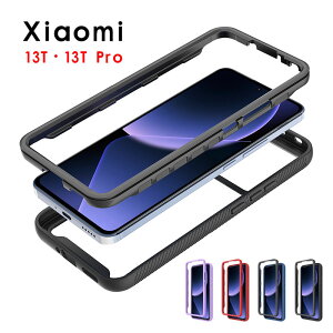 �X�}�z�P�[�X Xiaomi 13T�P�[�X �w�ʓ��� Xiaomi 13T Pro�P�[�X �����ߗ� �V���I�~ 13T �v���P�[�X �ϏՌ��P�[�X �V���I�~13t �J�o�[ �N���A�P�[�X xiaomi 13t pro�P�[�X ��d�\�� xiaomi 13t�P�[�X �Ռ��z�� 
