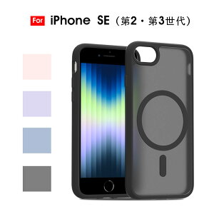 �X�}�z�P�[�X iPhoneSE ��2����P�[�X ���΂݂Ȃ� iphone SE ��3���� �J�o�[ �g�уP�[�X iphone se ��3����P�[�X �������d�グ ������ iPhone SE3�P�[�X �V���v�� iPhoneSE2 �P�[�X �ϏՌ��P�[�X �A�C�t�H