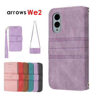 �X�}�z�P�[�X arrows We2�P�[�X �X�}�z�V�����_�[ Arrows We2 fcg02 �P�[�X �V�����_�[�X�g���b�v �蒠�^ a402fc �J�o�[ ���z�^ �A���[�Y We2�P�[�X �X�^���h�@�\ �A���[�Y F 52E�J�o�[ �ϏՌ��P�[�X �V