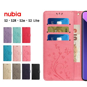 �X�}�z�P�[�X nubia S2R�P�[�X �蒠�^ nubia S2e�P�[�X �J�[�h���[ nubia S2 Lite �J�o�[ ���U�[�P�[�X �X�g���b�v�t�� nubia S2 �P�[�X ���킢�� ���� �k�r�As2R �P�[�X ���� �ԕ� nubias2r�P�[�X �k�r�A S
