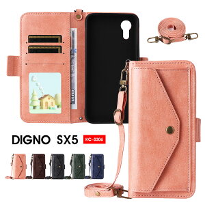 �X�}�z�P�[�X DIGNO SX5 KC-S306 �P�[�X �蒠�^ ���Z�� �f�B�O�m SX5�P�[�X �V�����_�[�X�g���b�v digno sx5�P�[�X �g�уP�[�X KYOCERA DignoSX5 �J�o�[ ���U�[�P�[�X Kyocera Digno SX5�P�[�X �J�[�h���� kc-s306