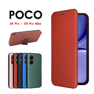 �X�}�z�P�[�X POCO X8 Pro�P�[�X �蒠�^ POCO X8 Pro Max�P�[�X �J�[�{���� �|�R x8�v���}�b�N�X�P�[�X �W�s�^�b�P�[�X �V���I�~ �|�R x8 pro max�P�[�X �}�O�l�b�g poco x8 pro max �J�o�[ �X�^���h�@�\ Xiaom