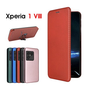 �X�}�z�P�[�X Xperia 1 VIII�P�[�X �蒠�^ xperia 1 viii�P�[�X �J�[�{���� �G�N�X�y���A 1 viii�P�[�X �W�s�^�b�P�[�X �G�N�X�y���A 1 VIII�P�[�X �}�O�l�b�g Xperia 1 viii �J�o�[ �X�^���h�@�\ Xperia 1 VII 