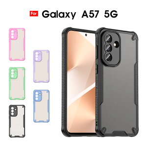 �X�}�z�P�[�X Galaxy A57 5G�P�[�X �}�b�g�� ������ galaxy a57 5g �P�[�X �w��h�~ �M�����N�V�[ A57 5G�P�[�X ���΂݂Ȃ� SC-54G�P�[�X ����� �M�����N�V�[ a57 �J�o�[ �w��h�~ sc-54g�P�[�X �ϏՌ��P