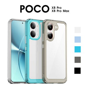 �X�}�z�P�[�X POCO X8 Pro�P�[�X POCO X8 Pro Max�P�[�X �w�ʓ��� �|�R x8�v���}�b�N�X�P�[�X �N���A�P�[�X �V���I�~ �|�R x8 pro max�P�[�X �����ߗ� poco x8 pro max �J�o�[ �w��h�~ Xiaomi POCO X8 Pro Max�P�[