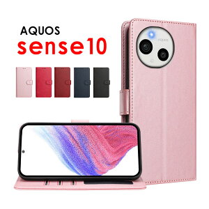 �X�}�z�P�[�X AQUOS sense10 SH53F SHG15 SH-M33 �P�[�X �蒠�^ �A�N�I�X�Z���X10 �P�[�X ���U�[�P�[�X aquos sense10�P�[�X �ϏՌ��P�[�X �A�N�I�X�Z�� 10�P�[�X �J�[�h���[ Aquos sense10�P�[�X �X�^���h�@�\ 