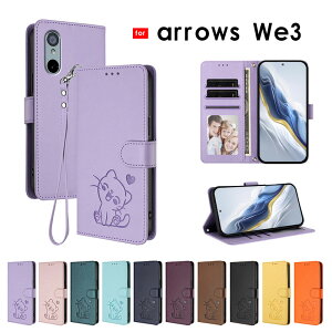 �X�}�z�P�[�X Arrows we3 F-52G FCG04 M09 �P�[�X �蒠�^ arrows We3 m09 �g�уP�[�X �^���� �L�� �A���[�Y We3�P�[�X �V���v�� �A���[�Y we3 fcg04�P�[�X �J�[�h���� arrows We3�P�[�X �X�g���b�v�t�� arrows we3 
