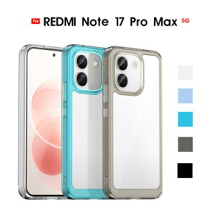 �X�}�z�P�[�X REDMI Note 17 Pro Max 5G�P�[�X �w�ʌ^�P�[�X redmi note 17 pro max 5g �g�уP�[�X �w�ʓ��� ���h�~ �m�[�g17�v���}�b�N�X 5g�P�[�X �N���A ���� Xiaomi REDMI Note 17 Pro Max 5G �J�o�[ �V�F���P�[�X 