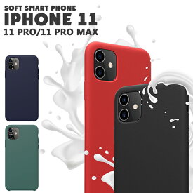 スマホケース nillkin iPhone 11ケース 耐衝撃 衝撃吸収 iPhone 11 Proケース 手触り良い iPhone 11 Pro Max ケース iPhone 11 カバー　アイフォン 11 Pro Maxカバー アイフォン 11 カバー おしゃれ TPU ソフトケース 柔軟