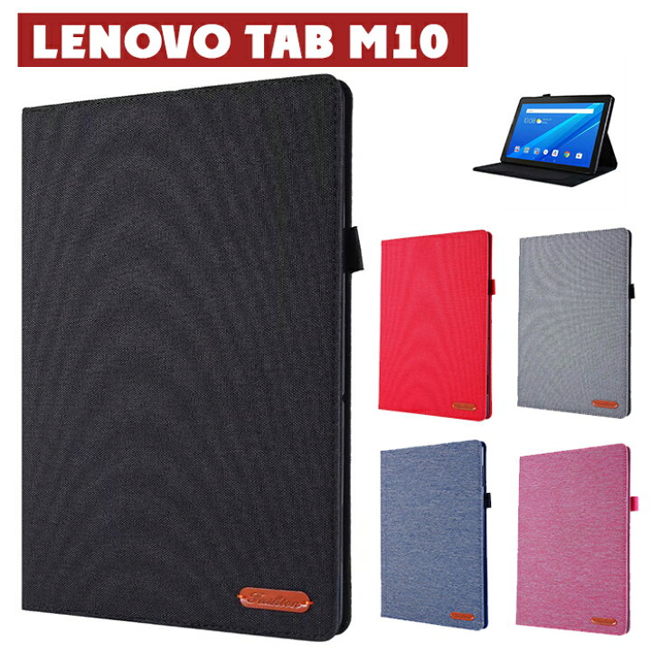 楽天市場 Lenovo Tab M10 カバー スタンド機能 カードポケット付き タブレットケース スタンドケース Lenovo Tab M10 カバー Lenovo Tab M10 Za4g0090jp Za4g0071jp Za4h0052jpzajp Zajp 卓上スタンド 在宅勤務 タブレット 在宅 Sunflower