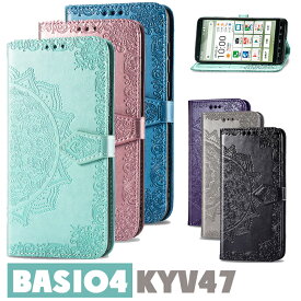 京セラ basio4 au kyv47 ケース スタンド機能 全面保護 スマホケース Basio4 Kyv47 人気 BASIO4 KYV47 ケース 手帳型 おしゃれ BASIO4 KYV47 保護カバー カード収納 可愛い Kyoceraケース BASIO4 KYV47 手帳ケース 財布型 マグネット