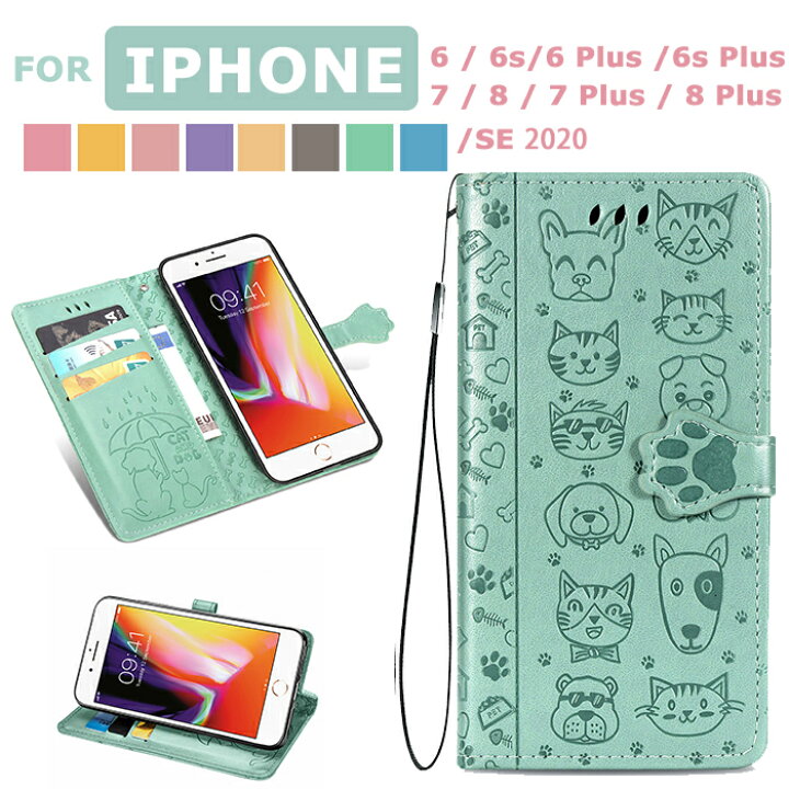 楽天市場 Iphone6s ケース 手帳型 おしゃれ Iphone6s Plus スマホケース Iphone8 Plus手帳ケース Iphone8ケース 手帳型 猫柄 犬柄 Iphone7 Plusケース 可愛い Iphone7 ケース カード収納 Iphone6 Plus手帳型ケース おしゃれ Iphone Se ケース アイフォン6ケース