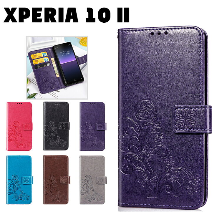 楽天市場 Xperia10 Ii 手帳型ケース ソニー 10 Ii ケース 手帳型 Xperia 10 Ii So 41a カバー Xperia 10 Ii Sov43 カバー スタンド機能 おしゃれ Xperia10 Ii ケース 手帳型 スマホケース Xperia10 Ii ソニー Puレザー Xperia 10 Ii