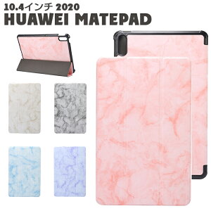 HUAWEI MatePad 10.4�C���` 2020�N ��p�P�[�X ���^ �y�� HUAWEI MatePad Pro 10.4�C���`�J�o�[ ���� �S�ʕی� HUAWEI MatePad 10.4�C���` �^�u���b�g�P�[�X �蒠�^ �X�^���h�@�\ ���X�^���h HUAWEI MatePad 10.4�C