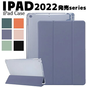 ^ubgP[X iPad Pro 11C`4P[X iPad10P[X iPad Air5P[X 10.9C` N2022N ACpbh O܂ یJo[ X^h@\ Gǂ 2022NHf iPad 