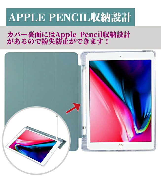 楽天市場】タブレットケース iPad Pro 11インチ第4世代ケース iPad第10 