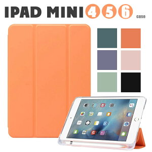 iPad mini6 P[X iPad mini5 iPad mini4 P[X ACpbhیP[X ^b`y[ y[ ▭ȎG芴 iPad mini4 mini5 mini6 P[X iPad mini6 O܂ X^h@\ y[ yz_