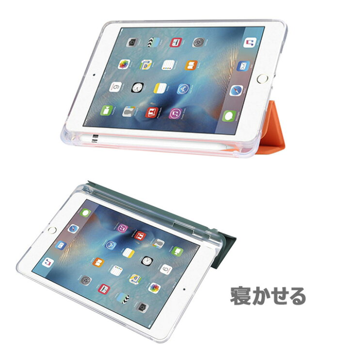 楽天市場】iPad mini6 ケース iPad mini5 iPad mini4 ケース アイ 