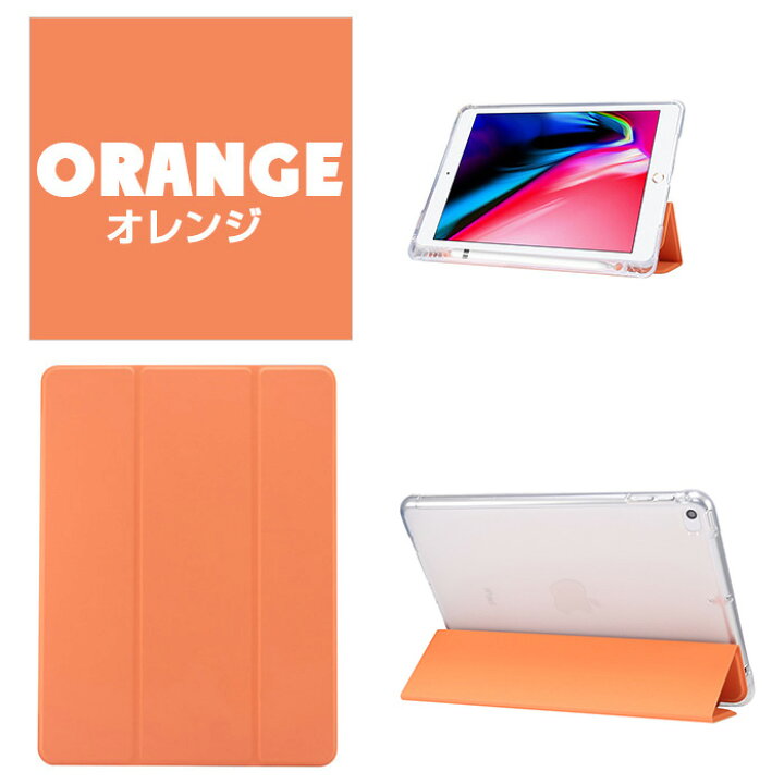 楽天市場】iPad mini6 ケース iPad mini5 iPad mini4 ケース アイ 