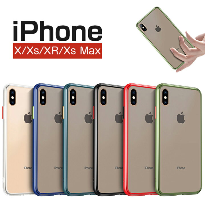 楽天市場】シンプル おしゃれ iPhone Xsカバー iPhone Xs Maxカバー 