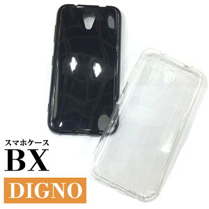 DIGNO BX 901KC �P�[�X �ϏՌ� �J�����ی� �X�}�z�ی� softbank 901KC�P�[�X TPU TPU�f�� ������� �J�o�[ �V���v�� �_��ی�P�[�X DIGNO BX �P�[�X �J�o�[ �w�ʕی� ���� �u���b�N DIGNO BX �P�[�X �X�}�z�P
