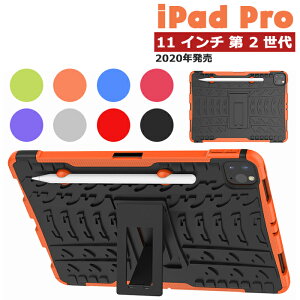 iPad Pro 112Jo[ iPad Pro 11 P[X 2020 d\ X^h@\ ϏՌ Apple Pencil [ 2020 iPad Pro 11C` Jo[ iPad Pro 11 C` ( 2 ) 2020N P[X iPad Pro 11 2020 P[X wʕی