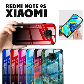 スマホケース Xiaomi Redmi Note 9S おすすめ シャオミ Redmi Note 9S カバー 全6色 高品質 強化ガラス Xiaomi Redmi Note 9S ケース 耐衝撃 おしゃれ Xiaomi Redmi Note 9S カバー ハード シャオミ Redmi Note 9S カバー おしゃれ