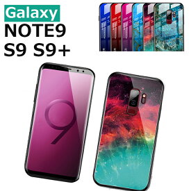 Galaxy S9+ カバー 耐衝撃 TPU Galaxy Note9ケース ギャラクシー ノート9ケース Galaxy Note9専用ケース ギャラクシー S9カバー スタイリッシュ かっこいい Galaxy S9 SC-02K SCV38ケース 強化ガラス おしゃれ Galaxy S9+ SC-03K SCV39ケース Galaxy S9 カバー