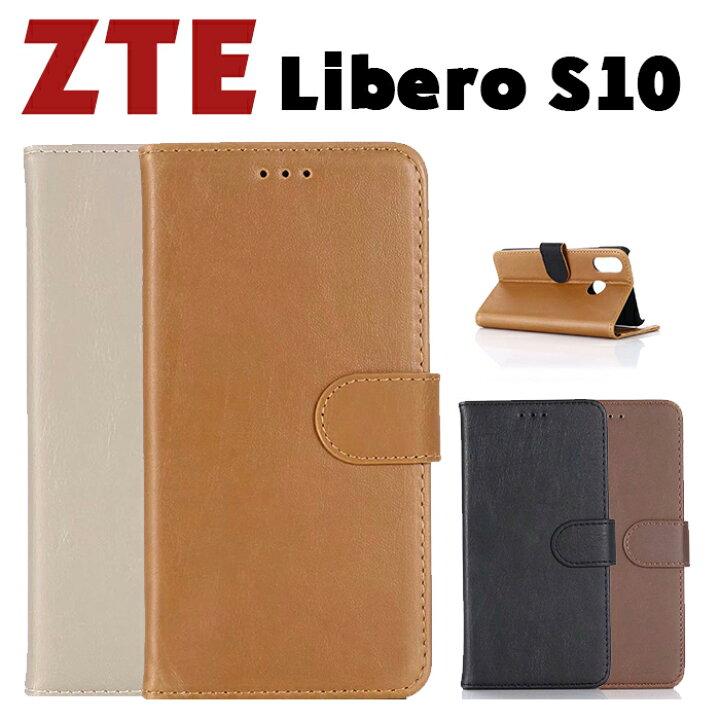 楽天市場】ZTE Libero S10 ケース Y!mobile ZTE Libero S10 901ZT  