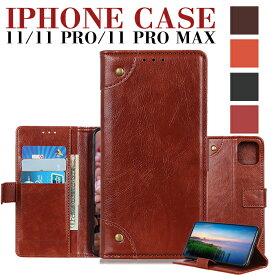 【 クーポンあり 】 iPhone 11 Pro Max ケース 財布型 ビジネス iPhone 11 ケース シンプル iPhone 11 pro ケース iPhone 11 pro max カバー手帳型 カード収納 アイフォン 11 Pro Maxカバー アイフォン 11 Proカバー アイフォン 11カバー スタンド機能 高級感