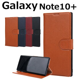 【 クーポンあり 】 スマホケース galaxy note10+ note10+携帯ケース Galaxy Note10+ 手帳型ケース Galaxy Note10+ケース/カバー Galaxy Note 10 Plus 手帳型ケース カード収納 ビジネス 横開き Galaxy Note10+ ケース 手帳 スタンド機能