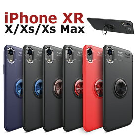 iPhone XR ケース スタンド機能 iPhoneXS Max背面カバー iPhoneXケース TPU+PC 薄型 シンプル 人気 かっこいい iPhone X ケース リング iPhone Xs ケース おしゃれ アイフォンxrケース リング付き アイフォンx ケース iPhone Xs Maxケース 背面保護 落下防止