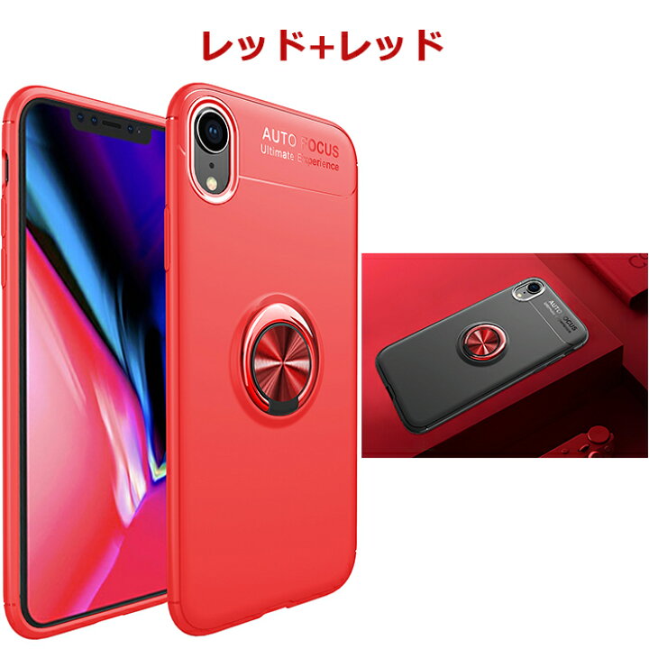 楽天市場】iPhone XR ケース スタンド機能 iPhoneXS Max背面カバー 