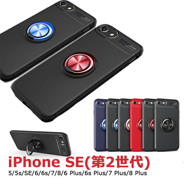 楽天市場】iPhone SE 第二世代 ケース 2020 iPhone SE ケース 2016年 