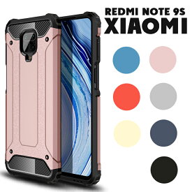 Xiaomi Redmi Note 9S カバー 二重構造設計 カメラレンズ保護 カッコイイ Xiaomi Redmi Note 9S 専用カバー シンプル かわいい Xiaomi Redmi Note 9S スマホケース ハード 背面保護 Xiaomi Redmi Note 9S ハードケース 耐衝撃 防塵キャップ