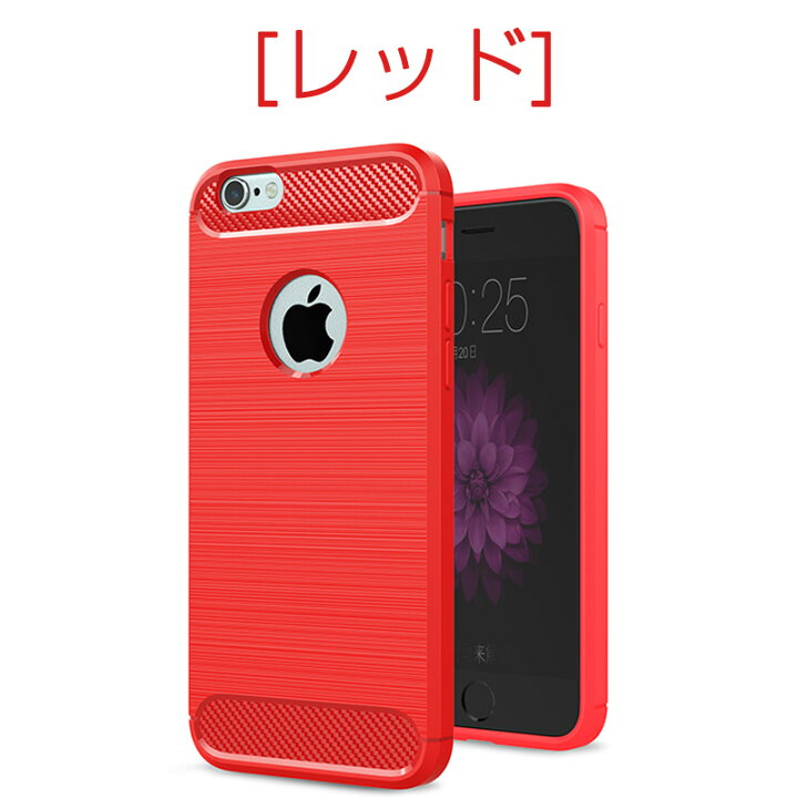 ☆ iphone 6 Plus/6S Plusスマホケース フォンケース レッド iPhone6s Plus ケース iphone 6Plus ケース アイフォン6プラス スマホケース アイフォン6plus 携帯ケース カバー 