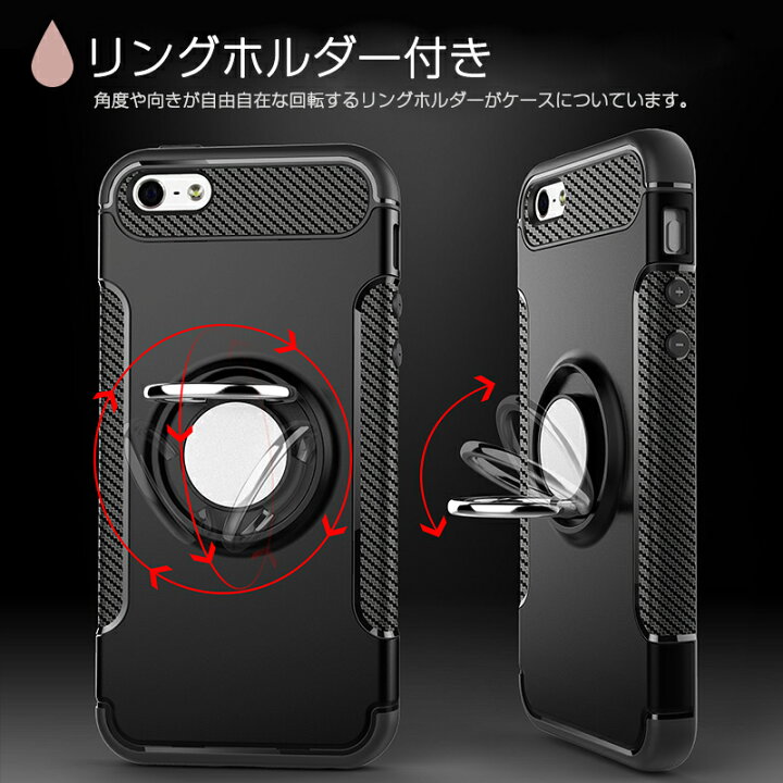 楽天市場 Iphone5 ケース 背面 Iphone5s ケース リング付き Iphonese ケース おしゃれ Iphonese カバー Iphone Se ケース Iphoneseケース Pc アイフォンse ケース アイフォン Se カバー ハードケース アイフォン 5s ケース カバー 耐衝撃 スタンド機能 車載ボルター対応 楽天市場 Iphone5 ケース 背面 Iphone5s ケース リング付き Iphonese ケース おしゃれ Iphonese カバー Iphone Se ケース Iphoneseケース Pc アイフォンse ケース アイフォン Se カバー ハードケース アイフォン 5s ケース カバー 耐衝撃 スタンド機能 車載ボルター対応