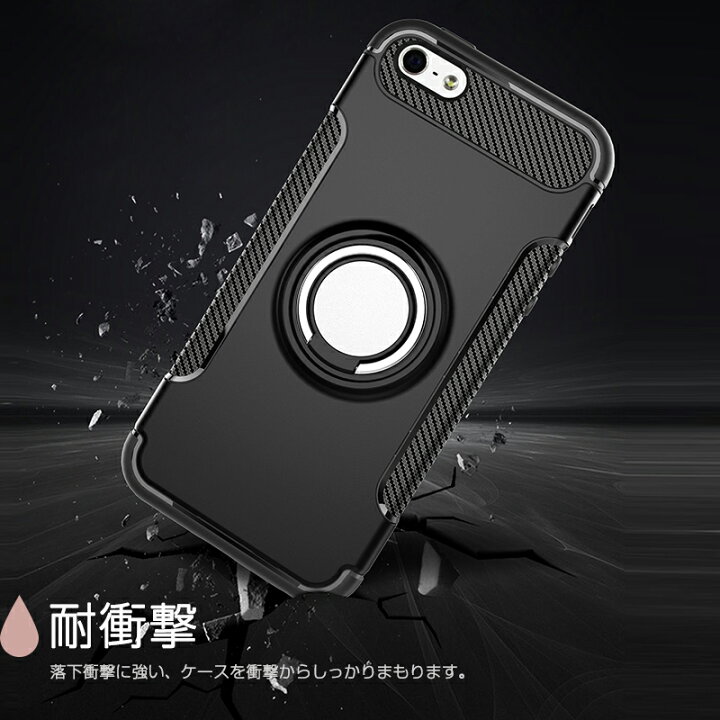 楽天市場 Iphone5 ケース 背面 Iphone5s ケース リング付き Iphonese ケース おしゃれ Iphonese カバー Iphone Se ケース Iphoneseケース Pc アイフォンse ケース アイフォン Se カバー ハードケース アイフォン 5s ケース カバー 耐衝撃 スタンド機能 車載ボルター対応 楽天市場 Iphone5 ケース 背面 Iphone5s ケース リング付き Iphonese ケース おしゃれ Iphonese カバー Iphone Se ケース Iphoneseケース Pc アイフォンse ケース アイフォン Se カバー ハードケース アイフォン 5s ケース カバー 耐衝撃 スタンド機能 車載ボルター対応