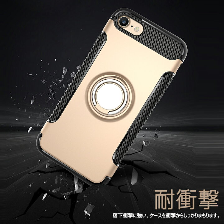 楽天市場 アイフォン 8 リング ケース Iphone 7 ケース かっこいい アイフォン 8 プラス ケース アイフォン 7 ケース おしゃれ ケース スタンド機能 リング付き Iphone7 Plus ケース 背面 耐衝撃 Iphone 8 ケース 薄型 Iphone 8 Plus カバー