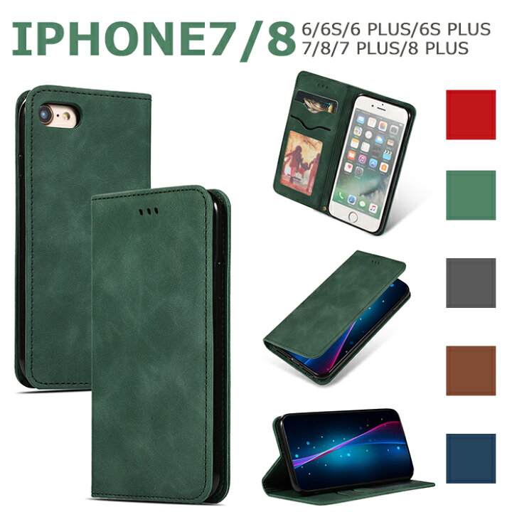 楽天市場 Iphone6 Plusケース Iphone8plus カバー Iphone6s Plus手帳型ケース Iphone6 Plusケース アイフォン7ケース おしゃれ アイフォン8ケース シンプル カード収納 マグネット内蔵 Iphone6 ケース 手帳 Iphone6sケース Iphone8 ケース Iphone7 ケース Iphone7 Plus