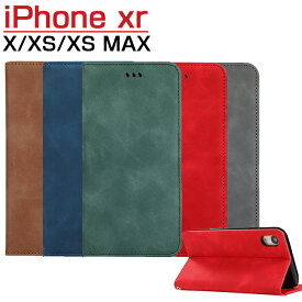 iPhone XR手帳型ケース カード収納 iPhone Xケース スタンド機能 iPhone Xs Maxケース 手帳 iPhone Xsケース シンプル アイフォンXカバー アイフォンXs Maxカバー ビジネス 大人気 ベルトなし おしゃれ アイフォンXsカバー アイフォンXRカバー