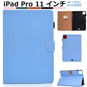 iPad Pro 11 2020 �J�o�[ ��܂� �}�O�l�b�g�� 2020 ipad pro 11 �P�[�X �蒠�^ ������� �X�^���h�@�\ �J�[�h���[ iPad Pro 11 �C���`�P�[�X 2020 iPad Pro 11�C���` �J�o�[ 2020 iPad Pro 11 �P�[�X 2020 �蒠�^ ipa
