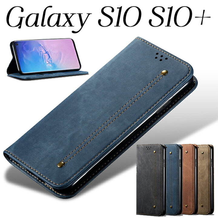楽天市場】galaxy s10 plus ケース 耐衝撃 Galaxy S10 ケース 手帳 GalaxyS10＋