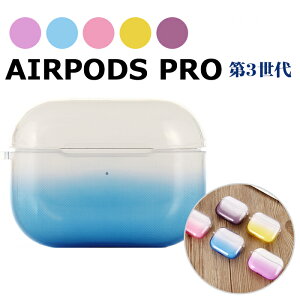 _ \tg Airpods Pro pP[X _炩  AirPods Pro [Jo[ Airpods Pro P[X Jo[ airpods pro Jo[ Cz[ AirPods 3Jo[ Airpods Pro P[X 2019  3