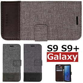 Galaxy S9手帳型ケース Galaxy S9ケース カード収納 横向き ギャラクシー S9+カバー ビジネス風 Galaxy S9+手帳型ケース おしゃれ 手帳 Galaxy S9+ケース 手帳型 マグネット Galaxy S9カバー Galaxy S9+カバー 手帳 Galaxy S9+ ソフトケース